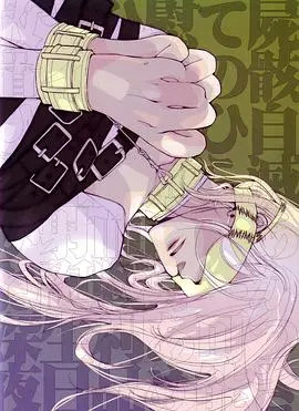 無愛之戰(全集)