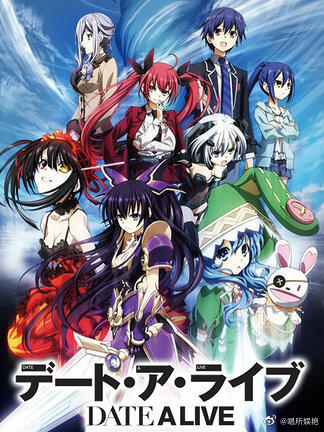 約會大作戰第一季(全集)