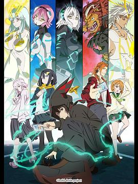 創之界限(全集)