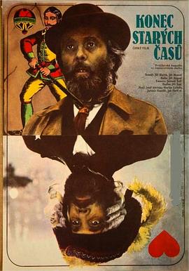 再見(jiàn)，舊時(shí)光