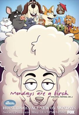 寵寶話(huà)療團(tuán)第一季(全集)