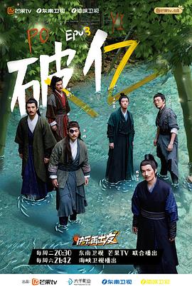 快樂再出發(全集)