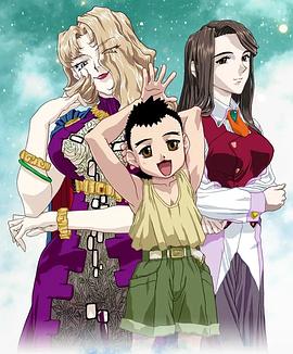 天地無用！魎皇鬼第五期(全集)