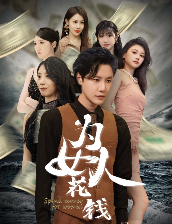 我有百倍返現系統(全集)