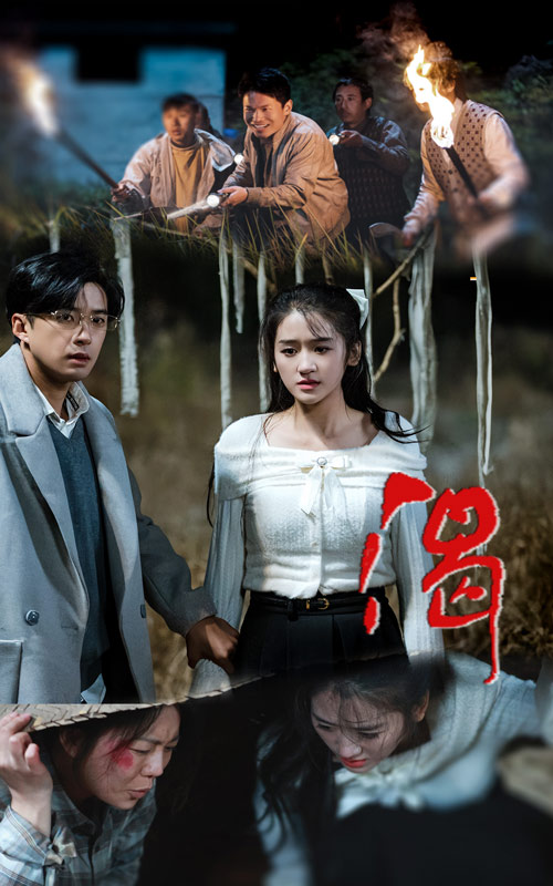 渴 （短劇版）(全集)