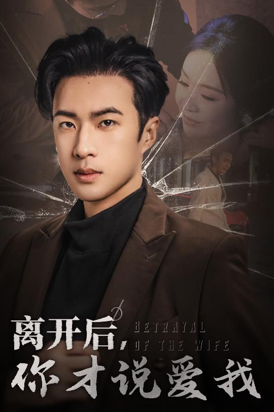 心如枯木難逢春(全集)