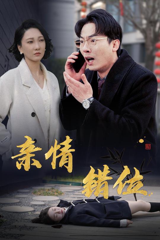 預料之外的愛(全集)