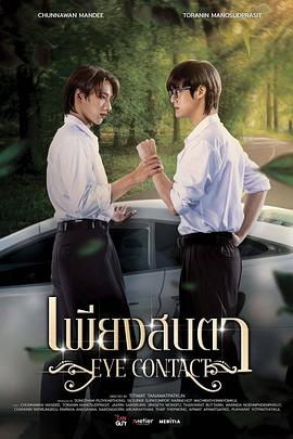 一眼萬年(全集)