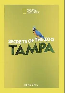 動物園秘辛：坦帕灣第三季(全集)
