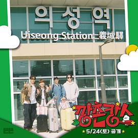 鄉(xiāng)村度假