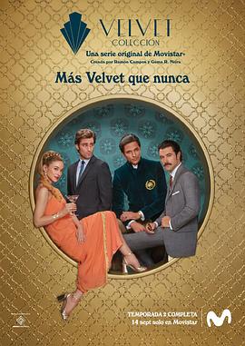 天鵝絨坊之情緣再續第二季(全集)