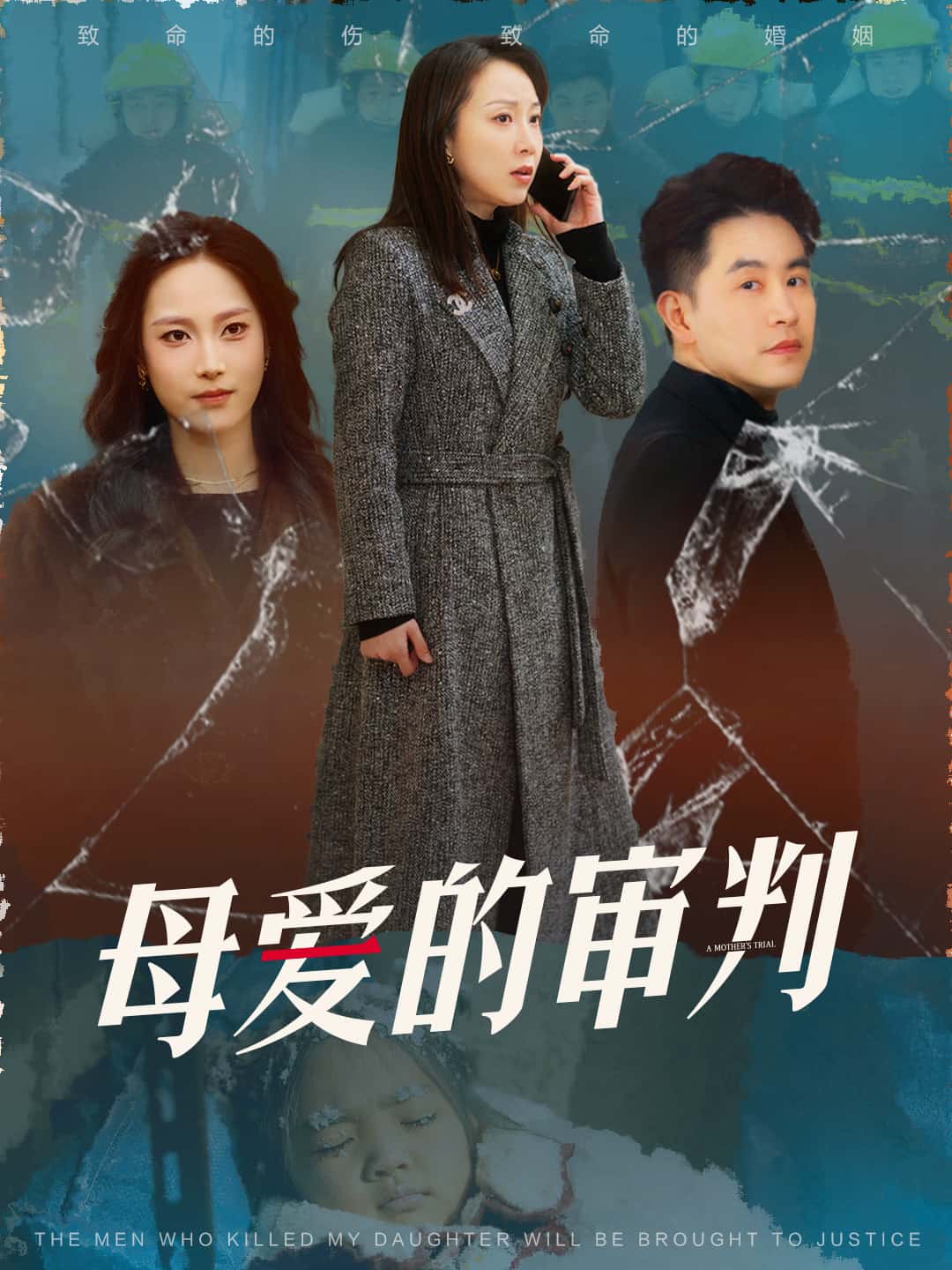 冰封下的呼呼(全集)