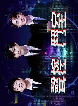 聲控斗室粵語(yǔ)