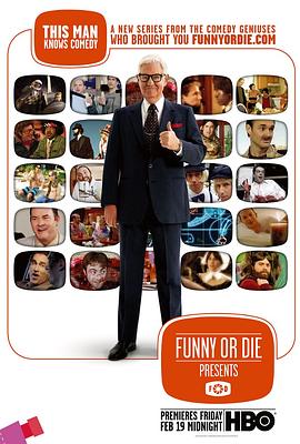 笑死人不償命第一季(全集)