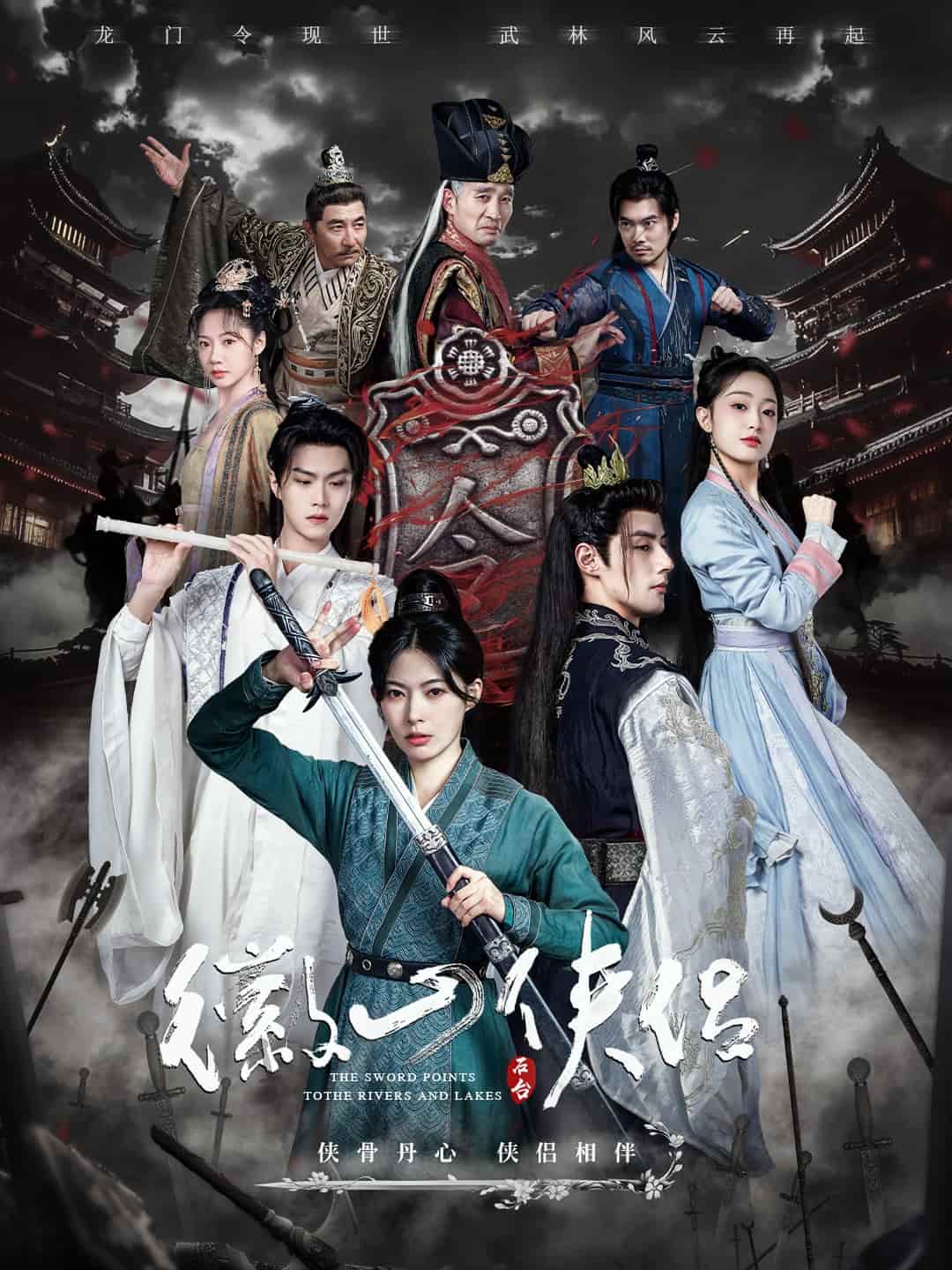 塵霜淺淺葉未央(全集)