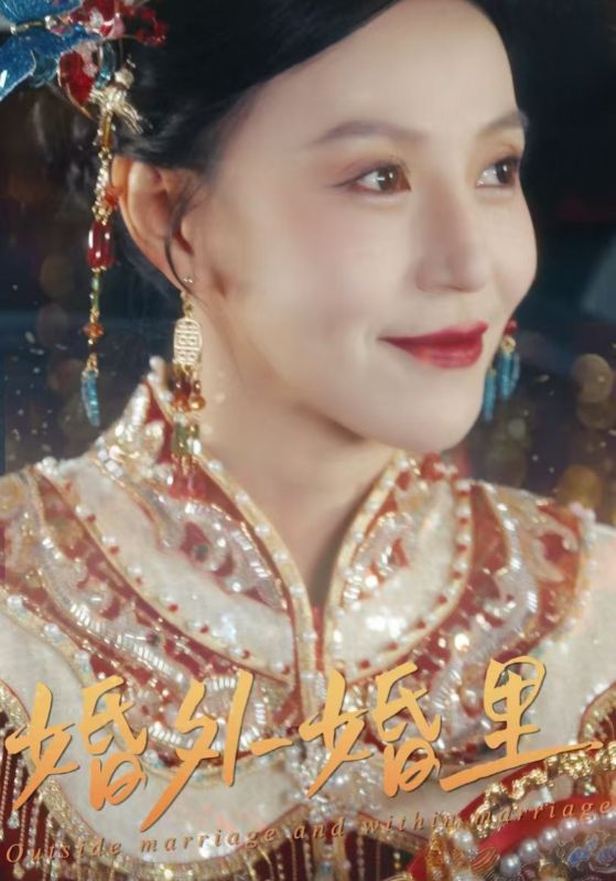 二婚當嫁(全集)