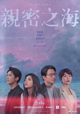 親密之海(全集)