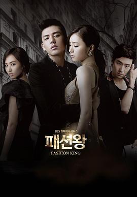 時(shí)尚王國語(全集)