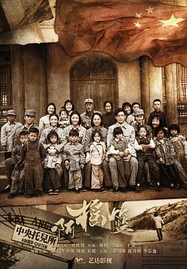 啊搖籃網絡版(全集)