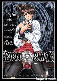 黑暗圣經(全集)