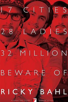 少婦大戰搖滾男孩