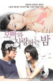 我想成為一個小妹妹(全集)