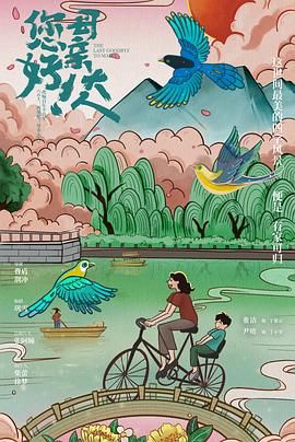 您好！母親大人(全集)