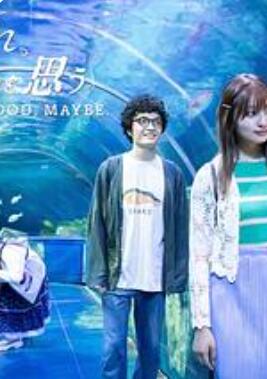 我還是覺得不妥SP(全集)