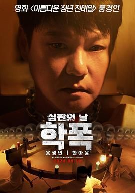 致命審判(全集)