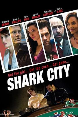 鯊魚(yú)之城(全集)