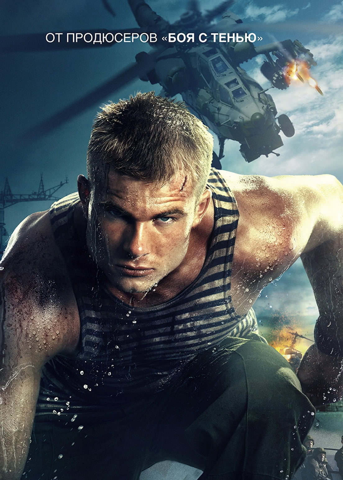 生死22分鐘(全集)