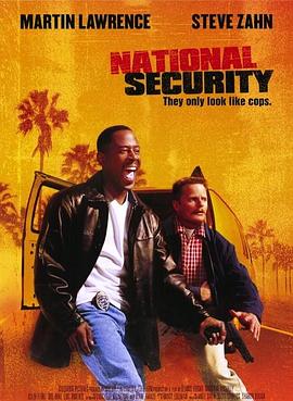 國家保安(全集)