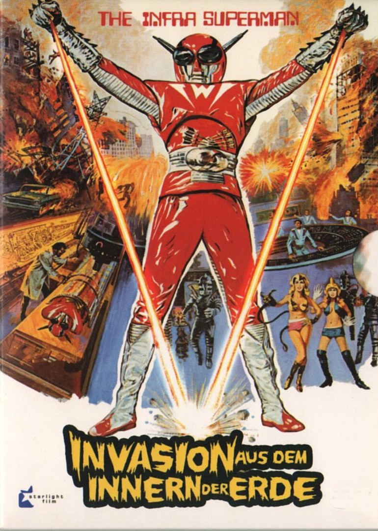 中國超人(全集)