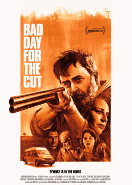 復仇之火(全集)