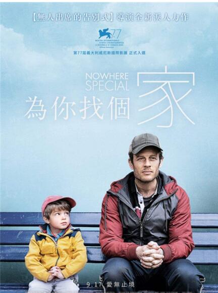 為你找個家(全集)