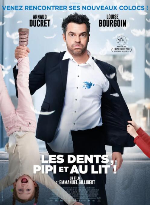 洗漱睡覺吧， 寶貝！(全集)