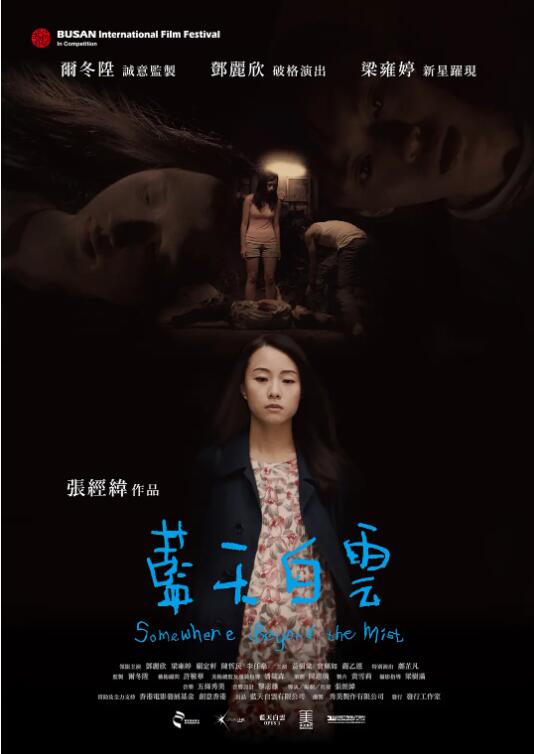 藍天白云(全集)