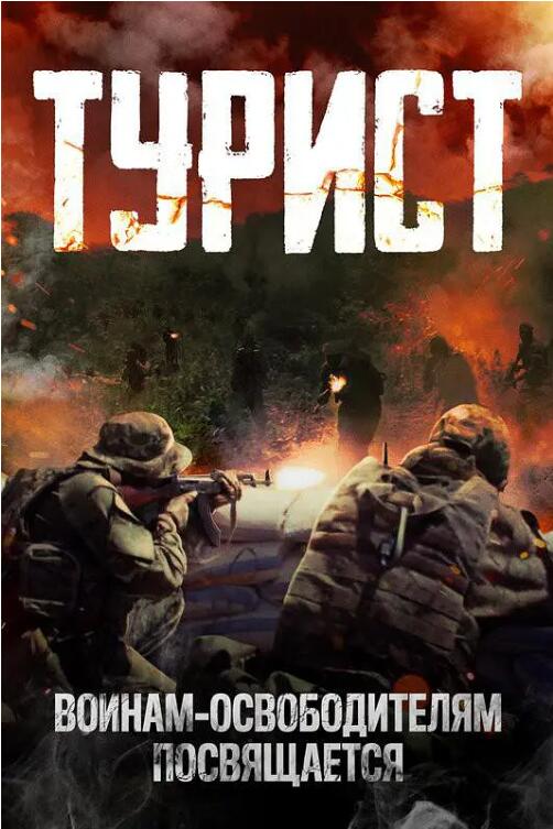 政變旅客(全集)