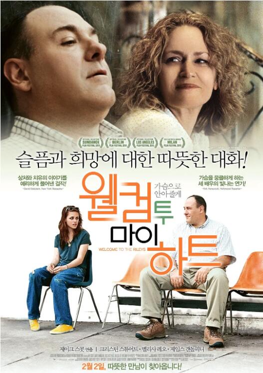 歡迎來到利雷家(全集)