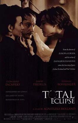 心之全蝕(全集)