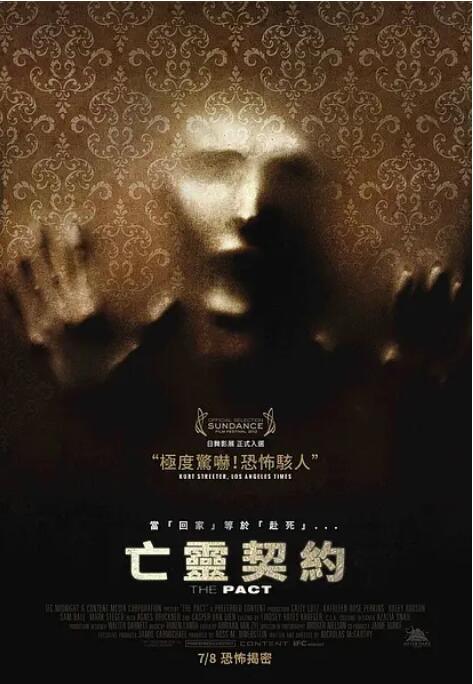 死亡約定(全集)