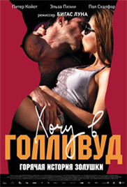 迪迪好萊塢(全集)