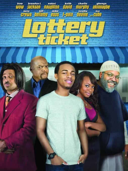 彩票當頭(全集)