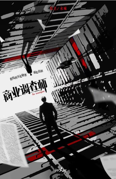 簡言的夏冬(全集)