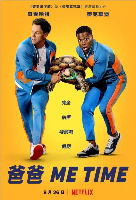 唯我獨尊(全集)